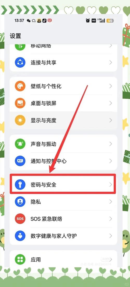 捡oppok1怎么解锁游戏截图
