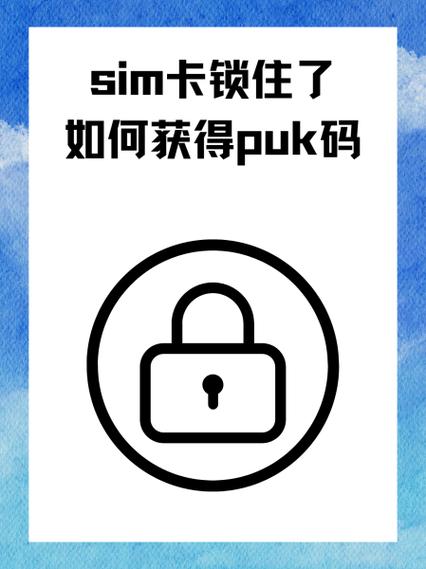 假装有sim卡锁屏壁纸缩略图