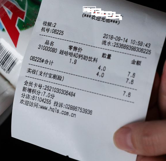 针式打印机打印图片字体不清晰缩略图