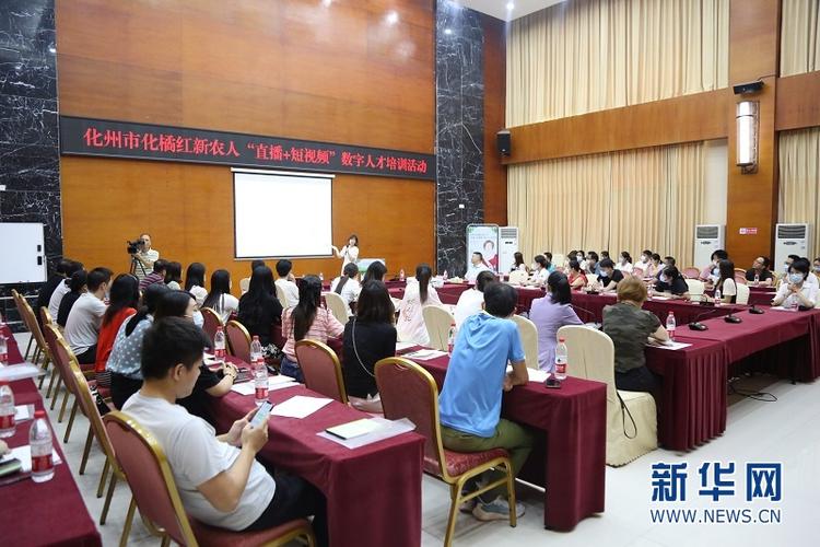 乡村探秘科技广东有限公司缩略图