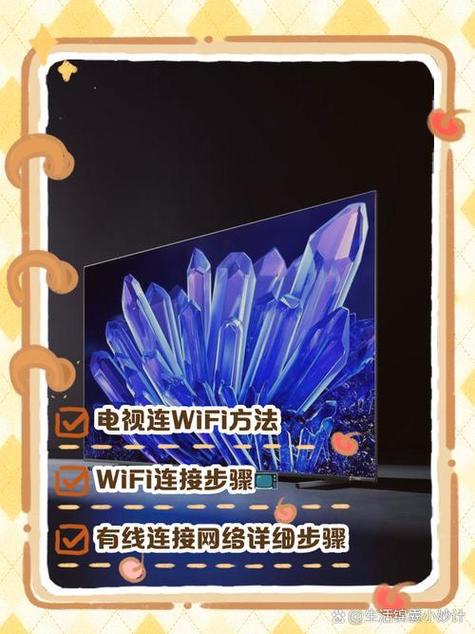 hc2600机顶盒wifi设置缩略图