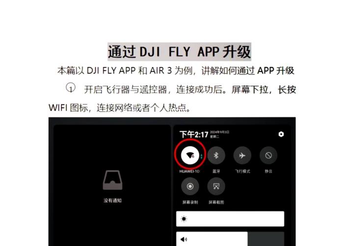 北通w1手柄升级固件后开不了机图标