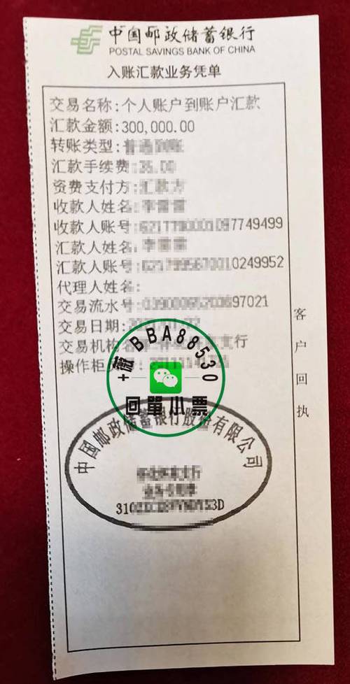 农行卡限额去柜台可以转账吗缩略图