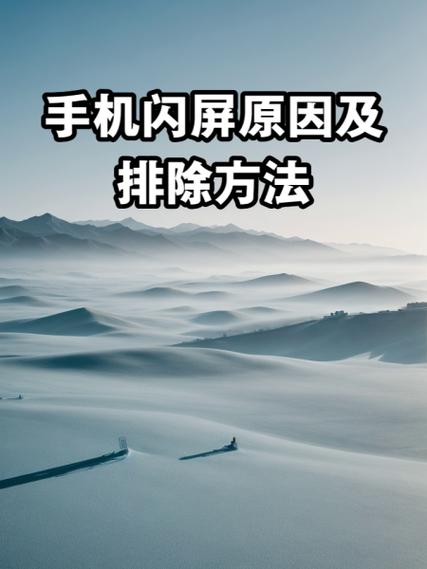 仙剑4winds10闪屏解决方法缩略图