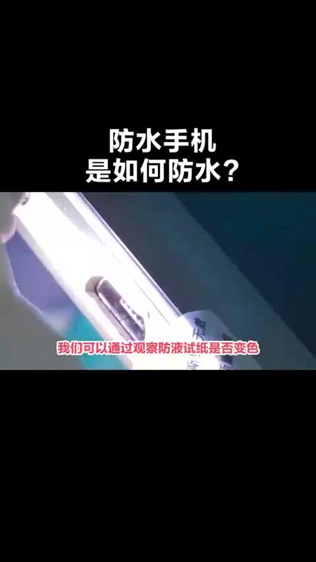 手机进水后充不进去电怎么办图标