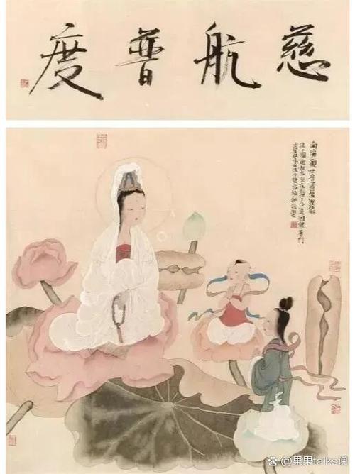 慈航普度什么意思图标