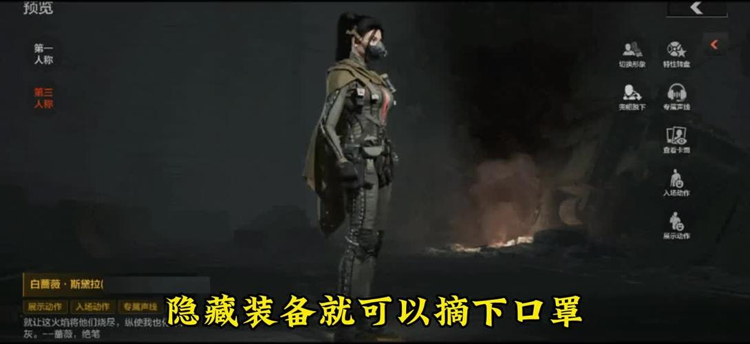 暗区突围女角色死亡动作音效缩略图