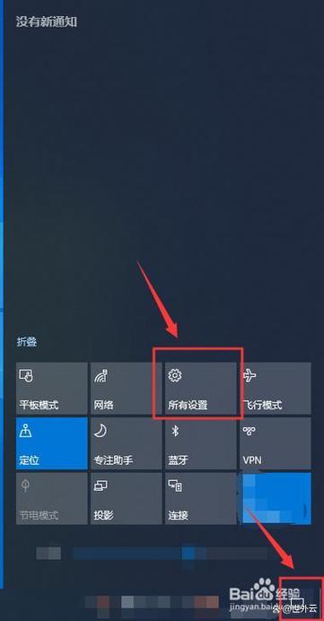 更改鼠标箭头大小