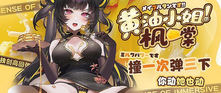 绅士漫画网黄油漫画 少女漫画图标