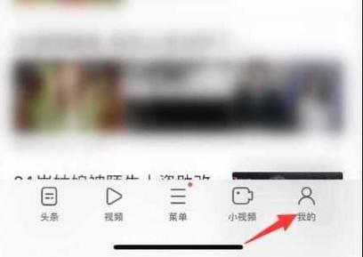 浏览器怎么解除禁止访问缩略图