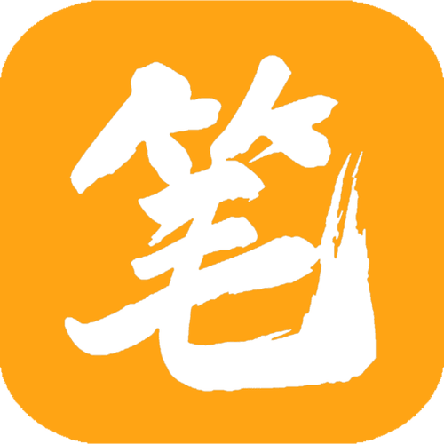 电子小说TXT下载网站笔趣阁缩略图