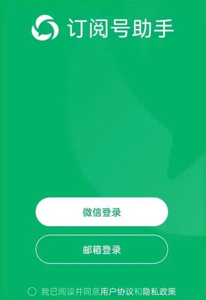 电脑登陆界面打不开的原因缩略图