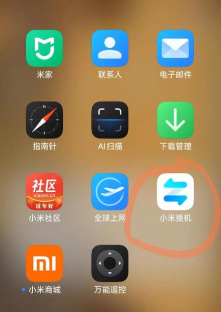 苹果xr打开热点为什么搜不到图标