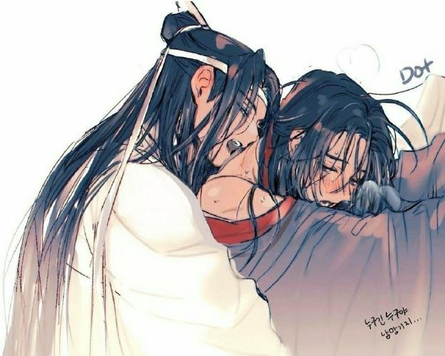 魔道祖师漫画免费阅读全集缩略图