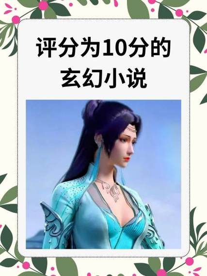 飞剑问道9什么时候出缩略图