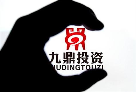 博创传媒和九鼎集团缩略图