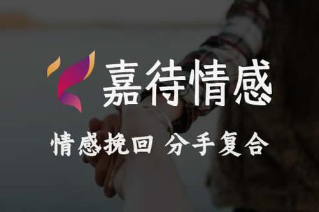 一对一情感挽回免费缩略图