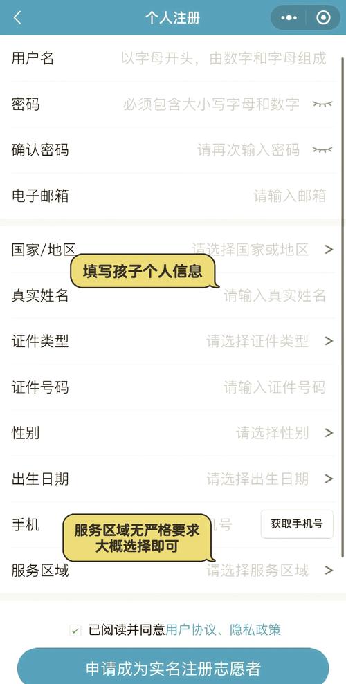 和家亲怎么登录多个账号图标