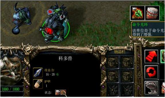魔兽争霸3荆棘光环计算图标