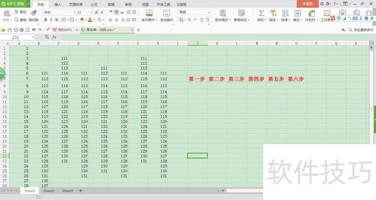 加密的两种常用方法缩略图