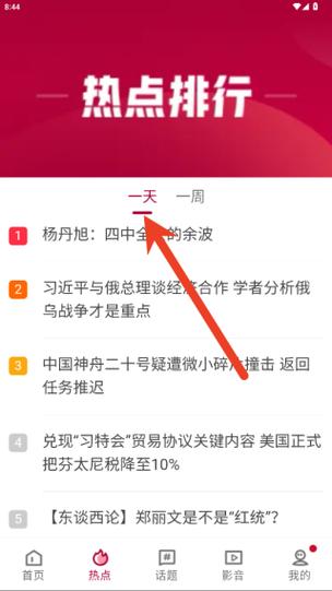 联合早报网中文首页官网即时新闻报缩略图