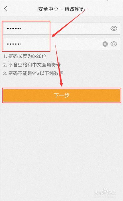 手机yy房间设置密码图标