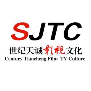 天诚影视文化传媒集团有限公司图标