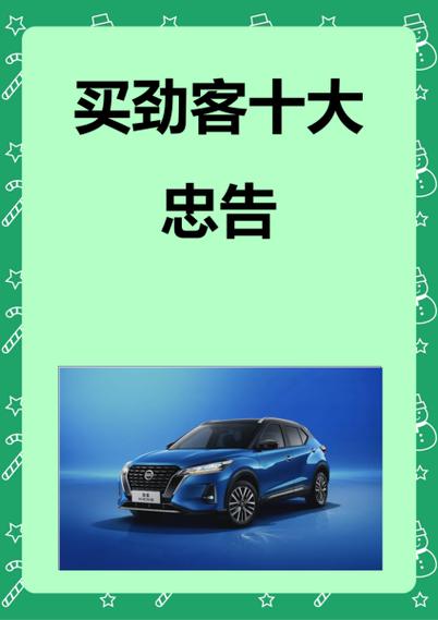 闲鱼买vip的十大忠告图标