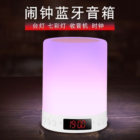 无线蓝牙音箱夜灯闹钟时钟音响缩略图