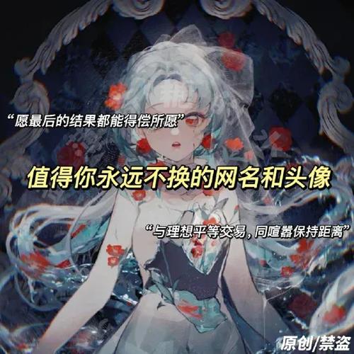一个微信有两个昵称和头像缩略图