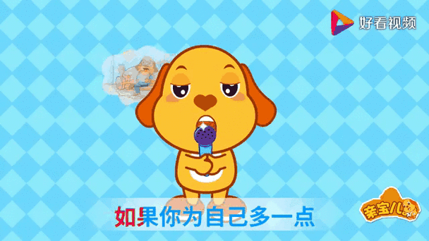 我有一个好爸爸儿歌缩略图