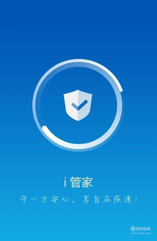 oppo手机的权限管理在哪里设置缩略图