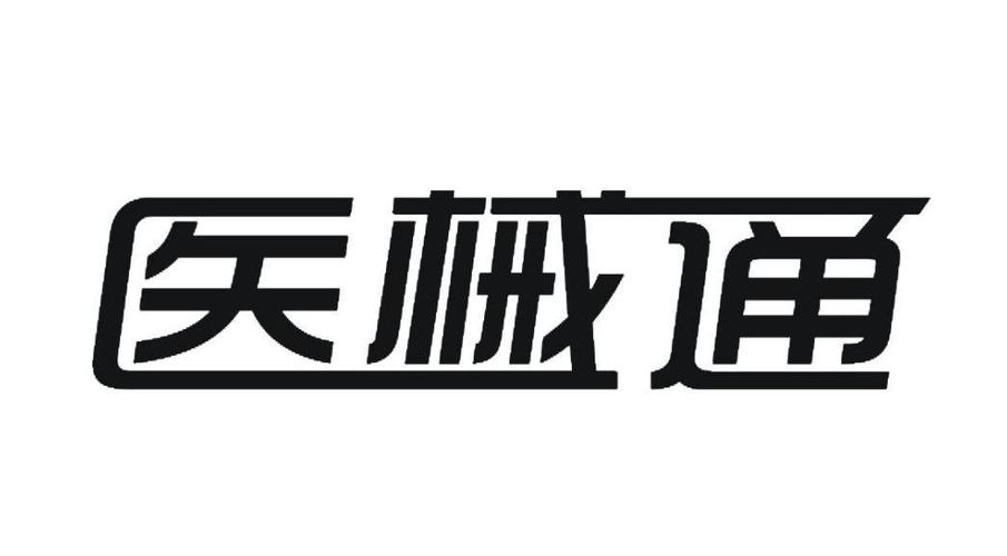 中国医疗器械公司游戏截图