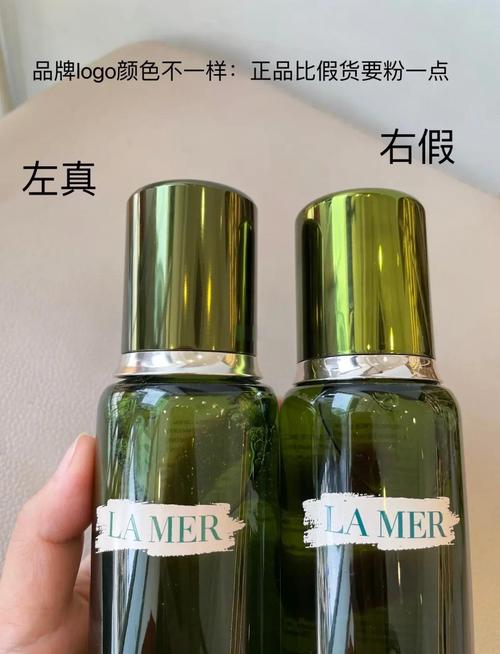 海蓝之谜精粹水如何辨别真假游戏截图