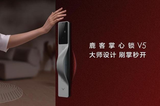 鹿客指纹锁售后客服电话图标