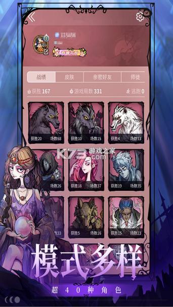 2026猫鼠渠道服怎么切换账号图标