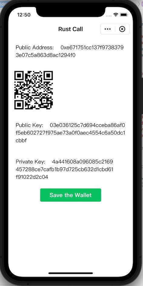 二维码加密的两种方式缩略图
