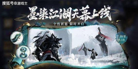 王者荣耀祈愿活动入口缩略图