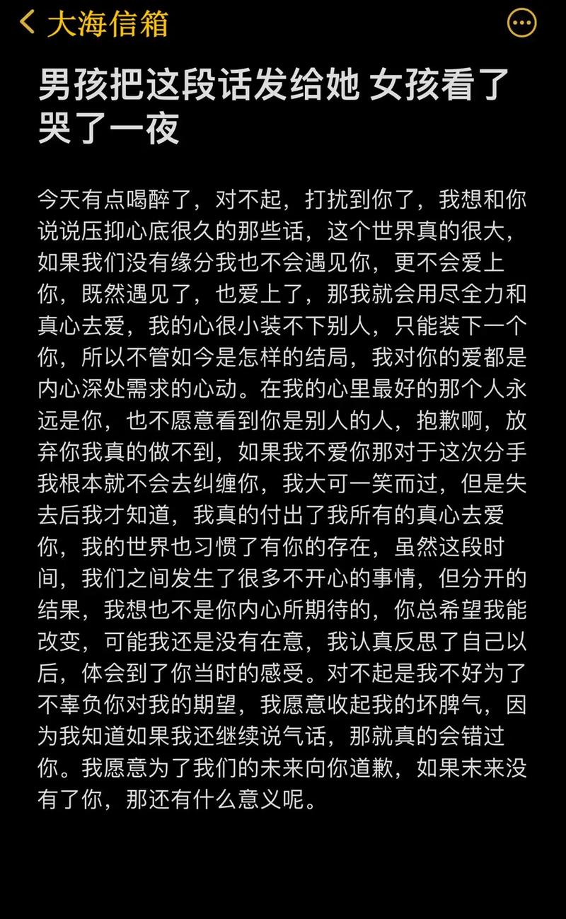 免费恢复手机删除短信的软件缩略图