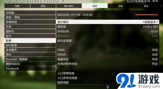 gta5线上如何改性别缩略图