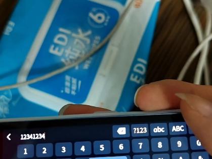 词典笔进入开发者模式的密码缩略图