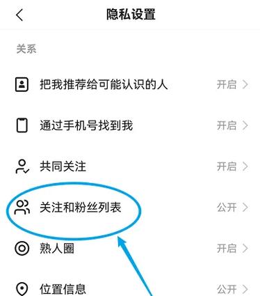 怎么退出快手主播粉丝团图标