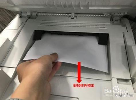 打印机不吸纸最简单三个步骤缩略图