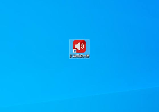 为什么打qq电话刷抖音声音会很小缩略图