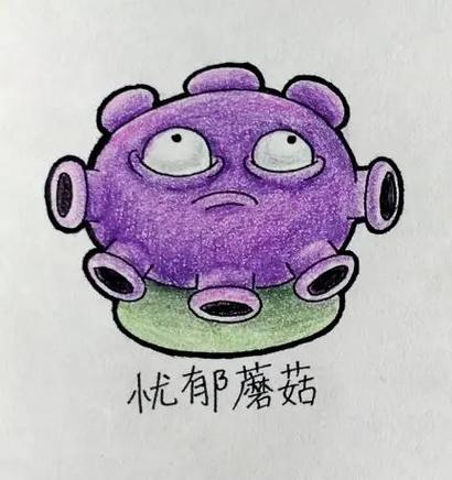 植物大战僵尸菇类家族缩略图