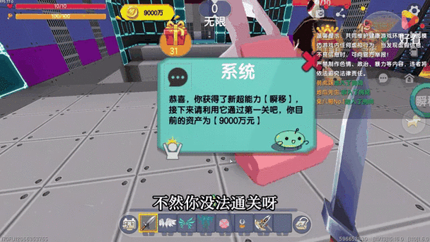 小宇迷你世界多人联机图标