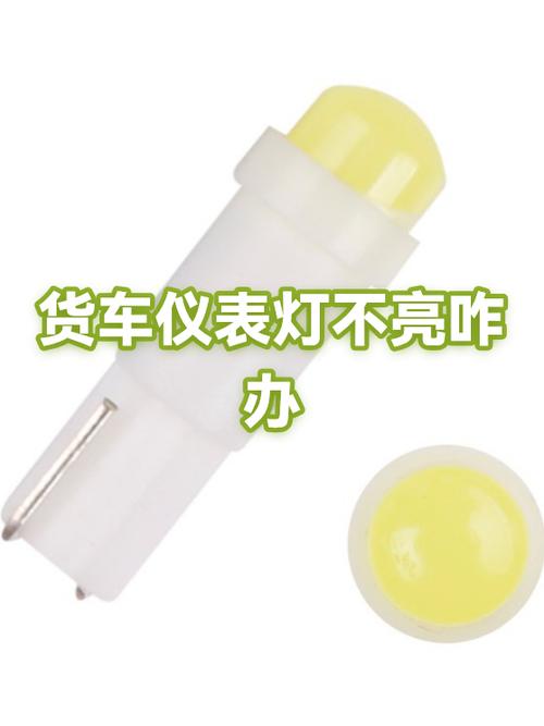 电动车显示屏灯不亮但能跑游戏截图