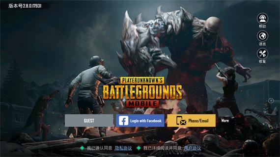 pubg地铁逃生国际服下载官方正版最新缩略图