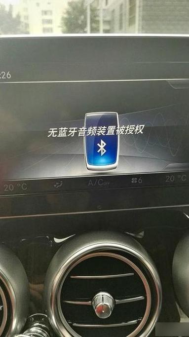 手机如何与汽车蓝牙匹配方法游戏截图