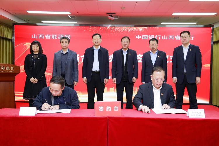 中国银行网上银行怎么打印流水账单缩略图